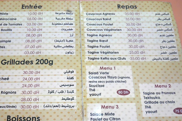 モロッコのメニューには必ずクスクスかタジンがある！？