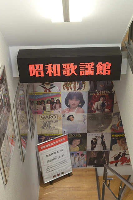 もともと昭和歌謡ファンの交流の場としてオープンした「ディスクユニオン昭和歌謡館」にも、今や若者世代の客が多く訪れるように