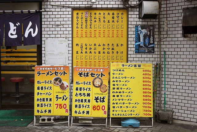 良いとしか言いようのないメニュー構成