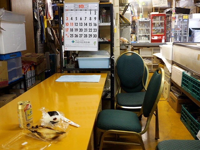 いつか友達とも来たい店だな