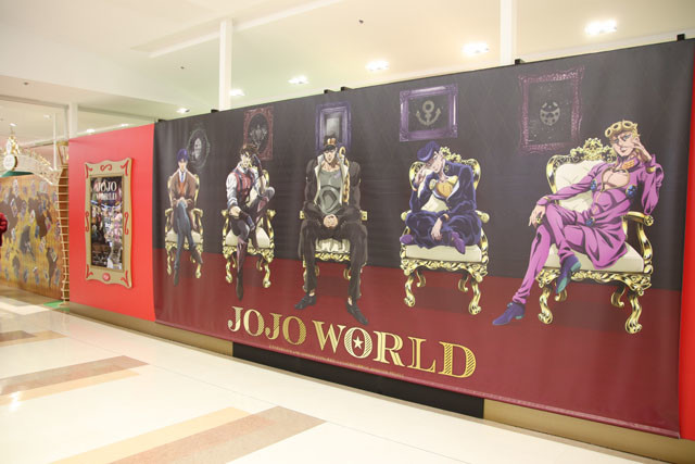 ジョジョの奇妙な冒険 の ｊｏｊｏ ｗｏｒｌｄ が横浜で開催 岸辺露伴に根掘り葉掘り暴かれる 21年3月6日 Biglobeニュース