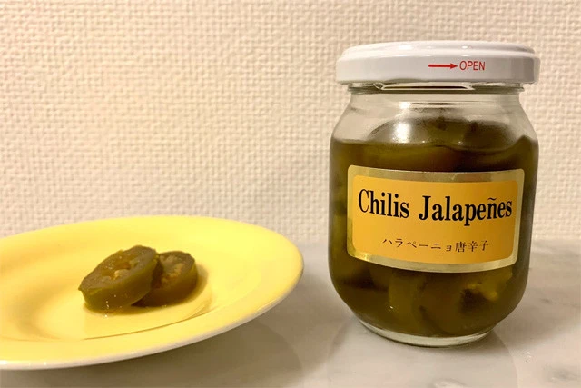 辛いの好きな人にオススメしたい唐辛子のピクルス