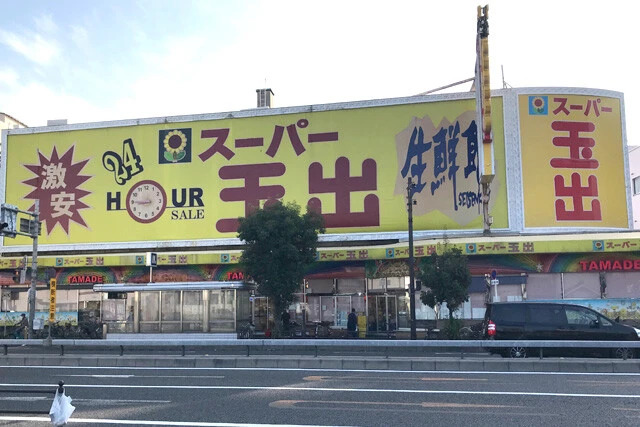 本当に使い勝手のいい店をガチ調査！　オトコのスーパーマーケットチェーン選手権【関西編】