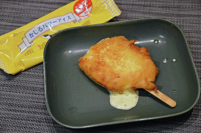 (4)完成!「かじるバターアイスのフライ」