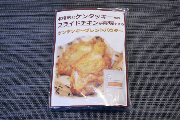 ｂ級フード研究家 野島慎一郎のバカレシピ ケンタッキー風の味を再現したツルッとスパイシーな新感覚麺 ケンタッキースパイスうどん ライフ 文化 ニュース 週プレnews 週刊プレイボーイのニュースサイト