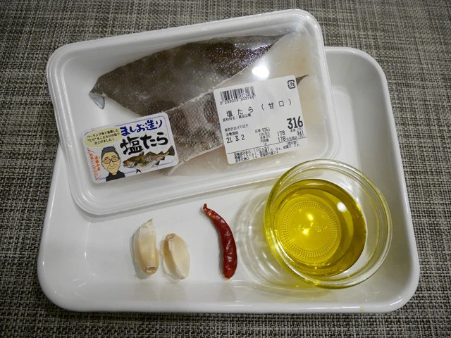 （左上から時計まわりに）塩タラ、オリーブオイル、鷹の爪、ニンニク