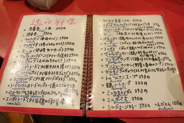 こんな気軽なタイ料理屋が他にあるだろうか！？