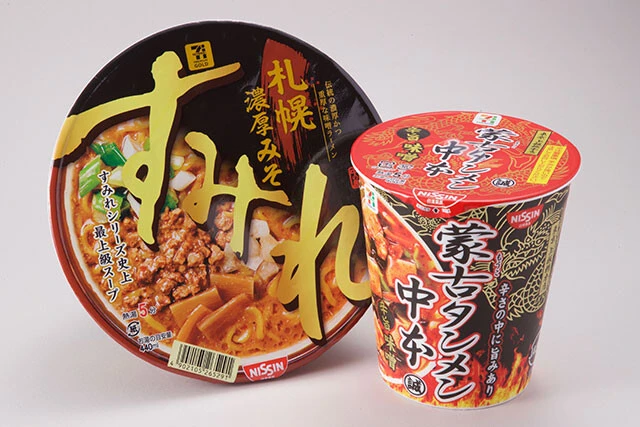 セブンプレミアム ゴールド　すみれ札幌　濃厚みそ（日清）×セブンプレミアム　蒙古タンメン中本　辛旨味噌（日清）