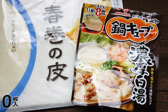 魔改造パーツたち