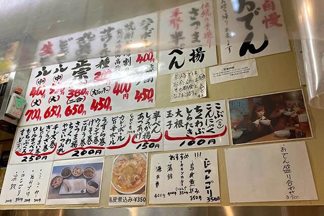 壁には魅惑の品々が並ぶ