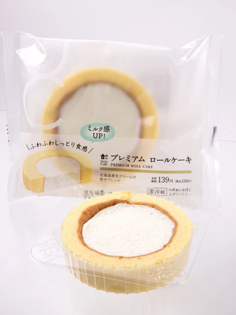 ローソンの「プレミアムロールケーキ」
