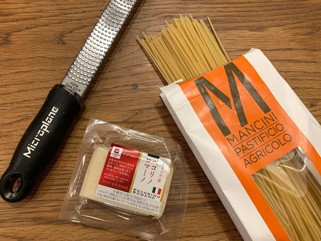 今回のポイント食材はペコリーノ・ロマーノ(輸入食材店で600円程度)と、高級パスタ「MANCINI(マンチーニ)」のスパゲッティーニ(オンライン通販で500g千円程度)