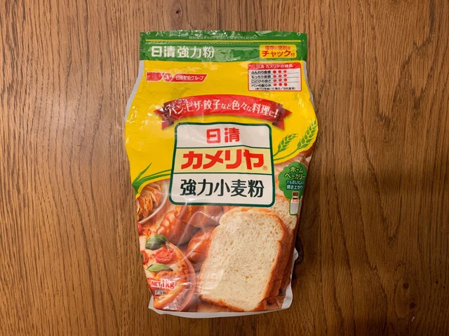 ポイント食材は強力粉! これで皮がモチモチ食感になるよ!