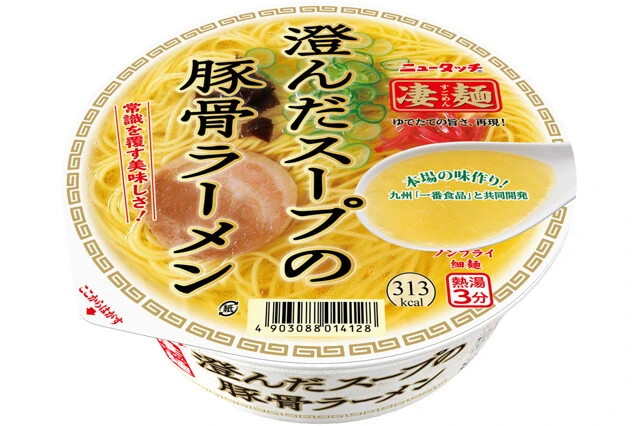 2018年の透明ドリンクブーム当時、森田さんが提案。苦労して開発し翌年に発売したが、すぐに終売。発案者本人が復活を望む逸品