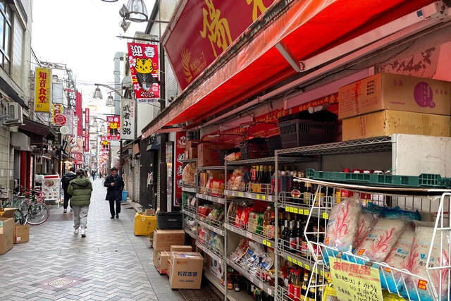 池袋駅北口近辺