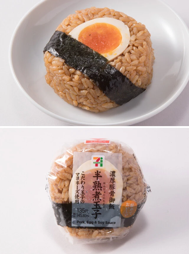 セブン‐イレブン「濃厚豚骨ラーメン御飯と半熟煮玉子おむすび」◎145円 豚骨スープを混ぜたご飯と味つけ煮卵の相性が抜群。間のマヨネーズがアクセントに