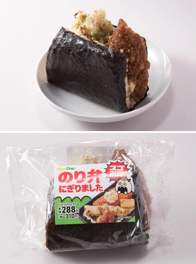 NewDays「スゴおに のり弁にぎりました」◎310円 白身フライ、ちくわ天、唐揚げ、卵焼き、ごぼうのきんぴら、おかか入りの衝撃おにぎり