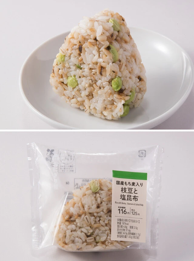 ローソン「国産もち麦入り枝豆と塩昆布おにぎり」◎125円 食感がよく、ごろっとした枝豆とうま味たっぷりの塩昆布を混ぜ込んだ健康的なおにぎり