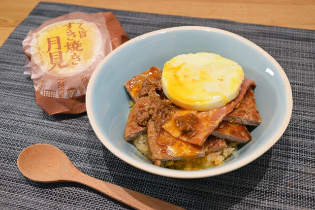(5)完成!「月見バーガーの焼豚玉子飯」