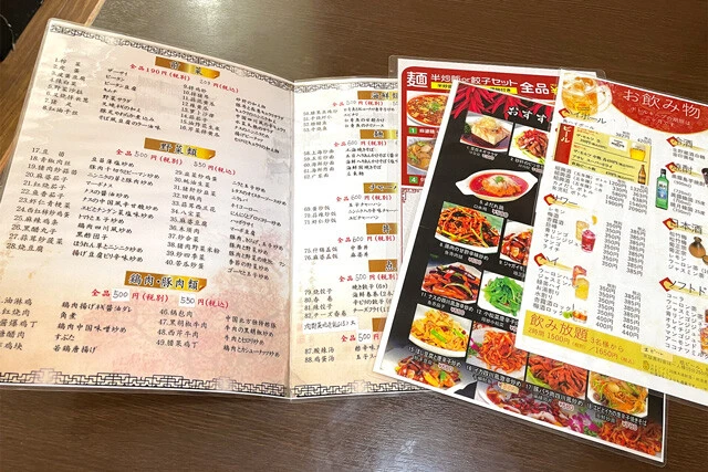 かなりリーズナブルなメニュー