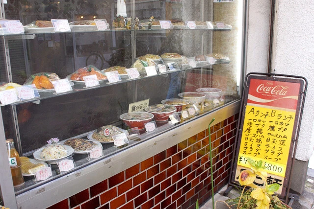 メニューサンプルの味わい