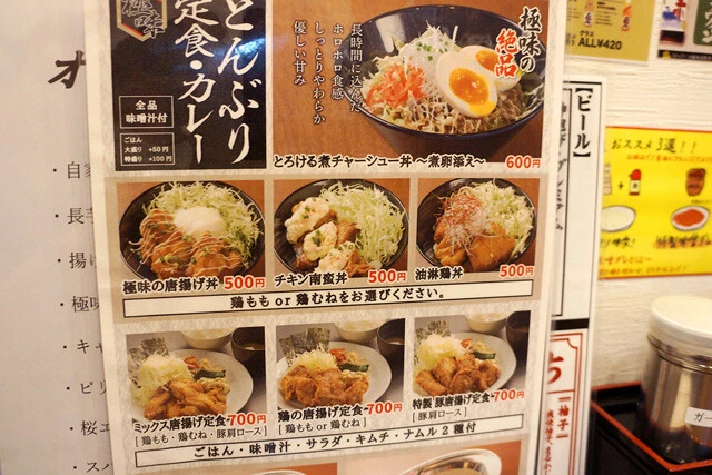 ランチメニューの一部