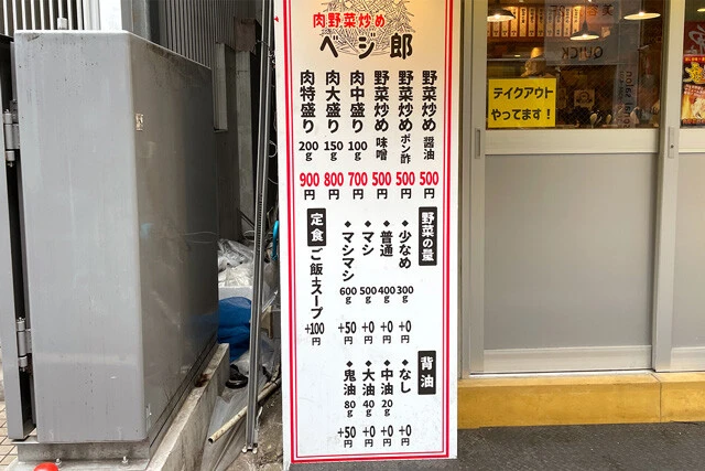 これなら頼めそうだ