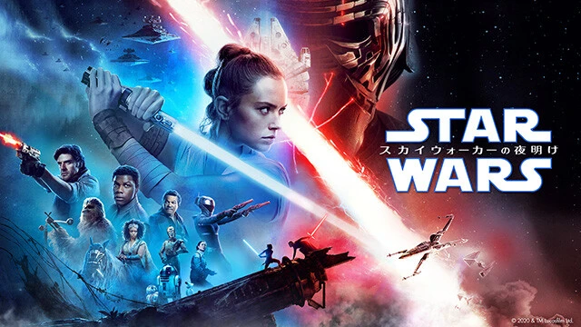 © 2022 Lucasfilm Ltd.