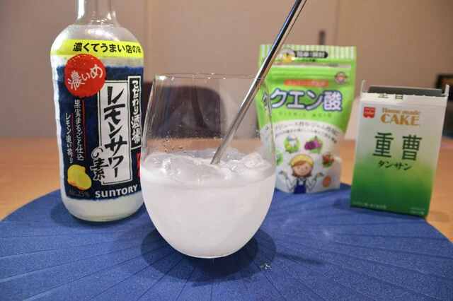 (4)完成!「超特濃! 激烈レモンサワー」