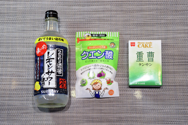 レモンサワーの素を強炭酸化させた特濃レモンサワー 超特濃 激烈レモンサワー ｂ級フード研究家 野島慎一郎のバカレシピ ライフ 文化 ニュース 週プレnews