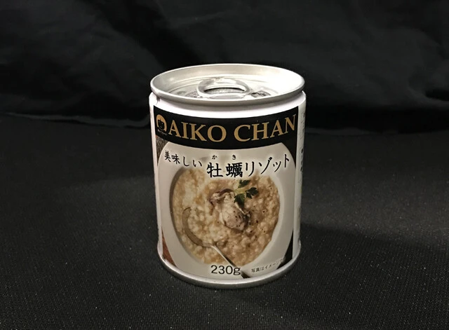 「美味しい牡蠣リゾット」　カキ２個入り。米が多めに使われているので満腹度大