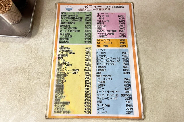 驚きの充実ぶり