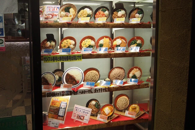 え！？　あれはもしかして……