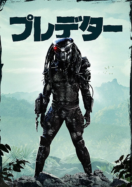 今でも新作が作られ続けている、狩猟異星人との死闘を描いた『プレデター』 © 2022 20th Century Studios. All Rights Reserved.