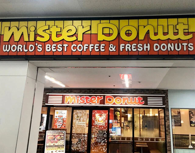 「ドーナツの神が私にほほえみました」ミスドを愛する市川紗椰が出会った「ファンシードーナツ」たち