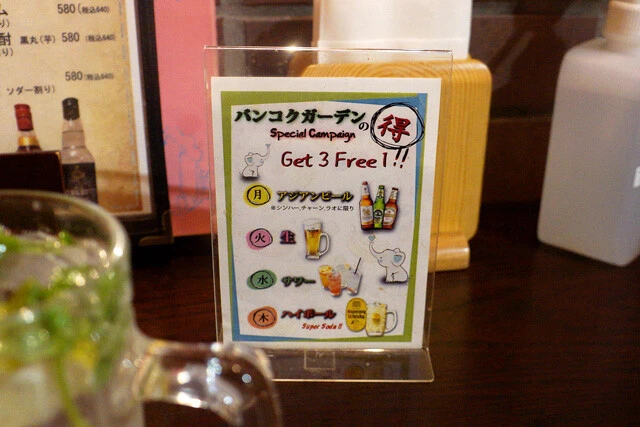 ついに食べられる！