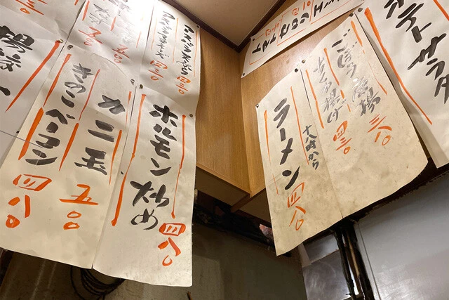 「ラーメン」まであったのか