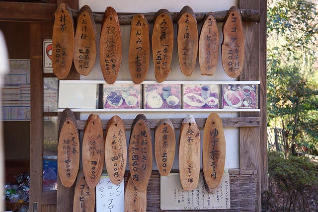 カップラーメンのメニューが右下にひっそりと