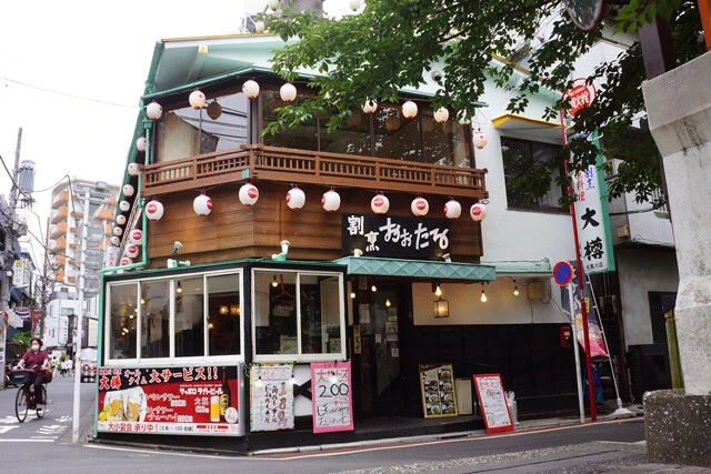 「大樽　目黒川店」