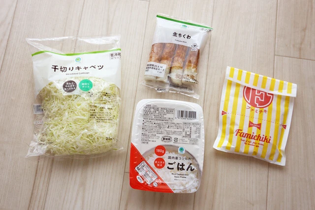 買ってきた食材たち