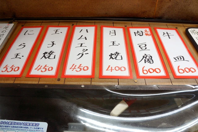 ７５０円で食べられる「ハムエッグ定食」も良さそう