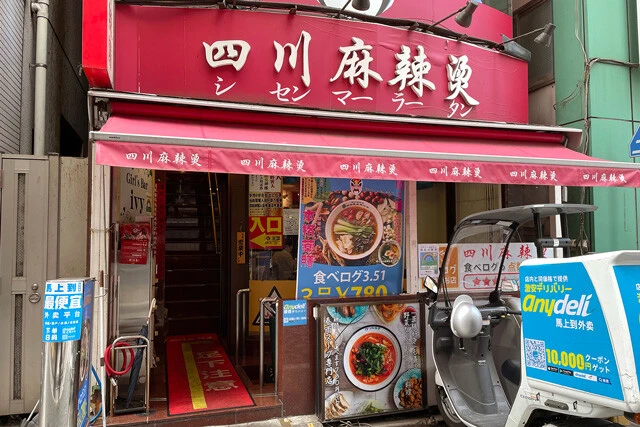 池袋駅北口近辺