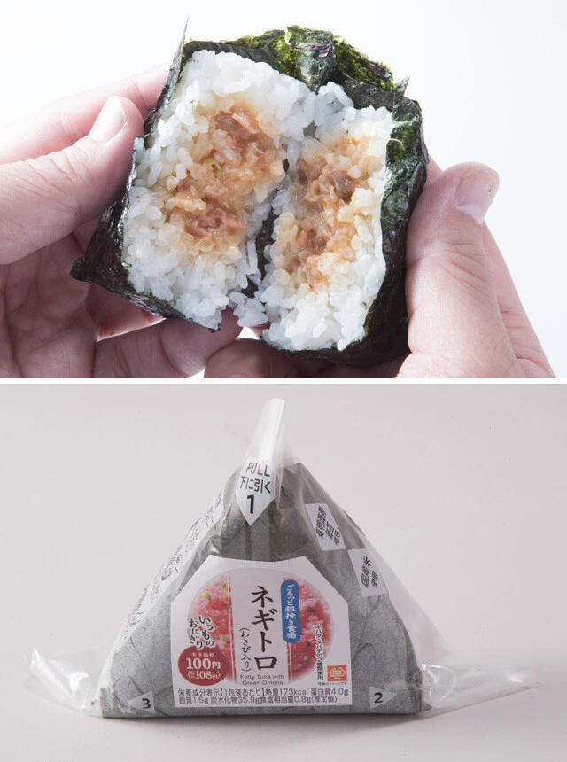 ミニストップ「ネギトロ（わさび入り）」◎１０８円　１０８円とは思えぬネギトロの量。ちょうどいい辛さのわさび、そして、ご飯のバランスがいい