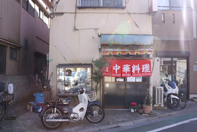 「万生軒(まんじょうけん)」