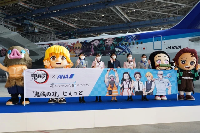 「鬼滅の刃」が空を飛ぶ! ANAの特別ラッピングジェットが誕生