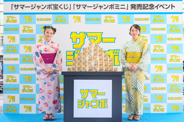 吉岡里帆と今田美桜がたくらむ壮大な計画？ 「ミオタウン」にギネス級