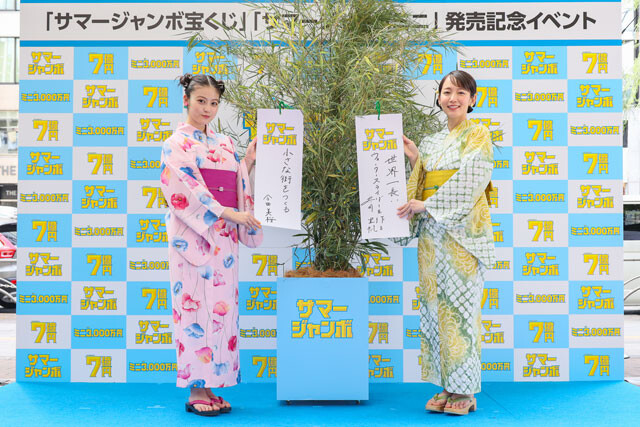 吉岡里帆と今田美桜がたくらむ壮大な計画？ 「ミオタウン」にギネス級