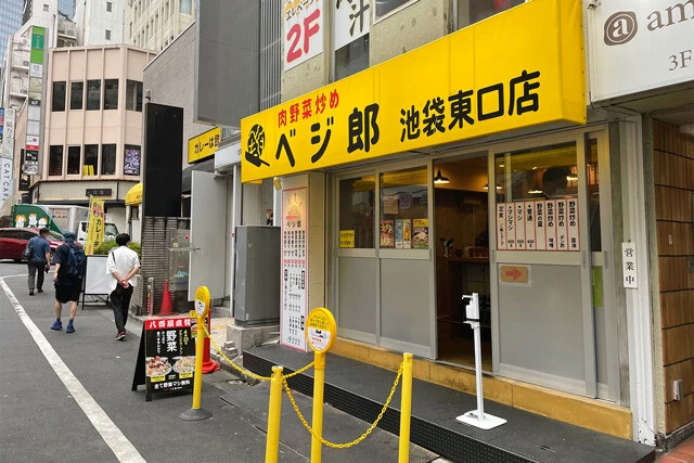 黄色地に映える黒い文字になんとなく既視感が