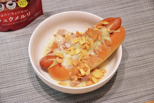 （４）完成！「シュクメルリホットドッグ」