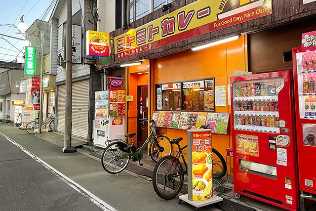 「ミトミトカレー 上石神井店」